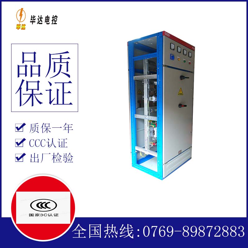 龙州GGD固定式开关柜