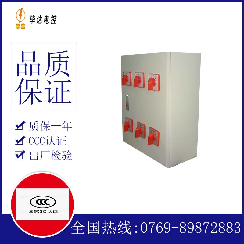 龙州风机控制箱