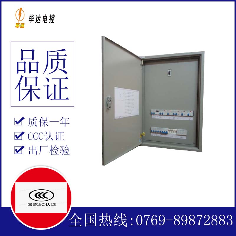 龙州成套控制箱